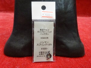 �y5/18(��)5��OFF�N�[�|���zSTACK �}���C�K�X�u���[�o�b�N�n���h�K��XDM�p 130���n���}�[�X�v�����O �y�����y�z