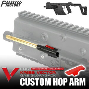 �y�G���g���[�ő�10�{��3���N�[�|���zKRYTAC KRISS VECTOR �N���X�x�N�^�[ �K�X�u���[�o�b�N �J�X�^���z�b�v�A�[���y�����y�z