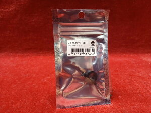 Carbon8 �X�g���C�J�[9�V���[�Y�p ���R�C���_���p�[ �y�����y�z