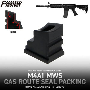 Laylax �����}���C M4A1MWS �K�X���[�g�V�[���p�b�L���y�����y�z