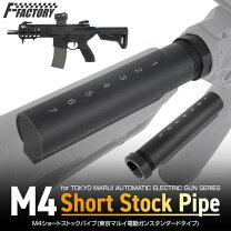 楽天市場】mcx ストックの通販