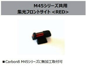 yGg[ő10{3N[|zCarbon8 M45V[Yp @WtgTCg ibhj yyz