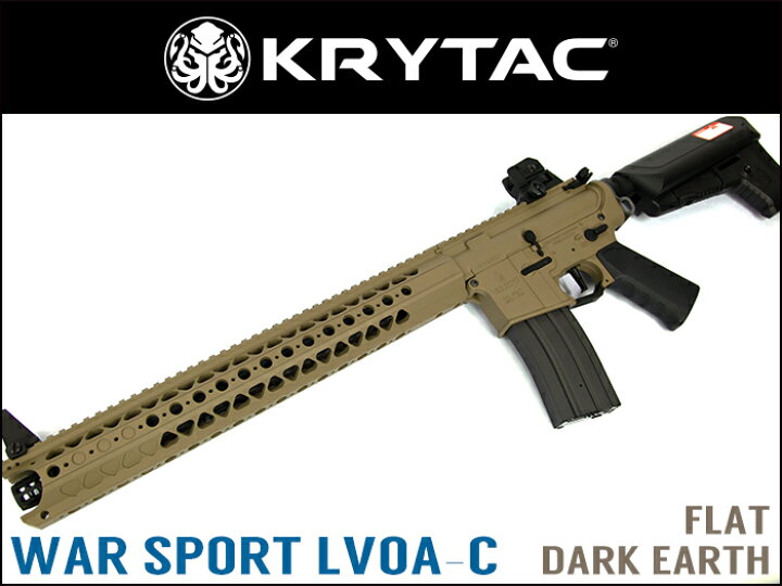 楽天市場】KRYTAC（クライタック）WARSPORT LVOA-C FDE 限定カラー 