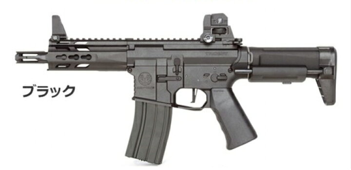 楽天市場】KRYTAC（クライタック）TRIDENT Mk2 PDW トライデント 