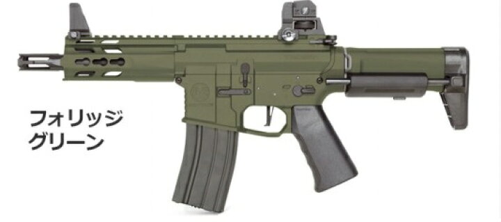 楽天市場】KRYTAC（クライタック）TRIDENT Mk2 PDW トライデント 