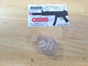 yGg[ő10{3N[|z햯vz TvbT[pobt uNinjavV[Y }CMP5SDV[Ypyyz