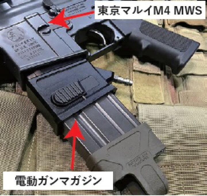 楽天市場】T8 東京マルイ ガスMWS用 外部ソースアダプター【あす楽 