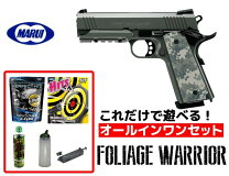 楽天市場】ガス ハンドガン セットの通販