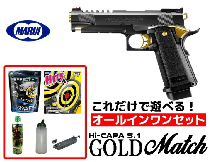 楽天市場】【店内全品3％オフクーポン】フルセット 18歳以上用 東京 