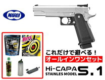 楽天市場】モデルガン ガスの通販