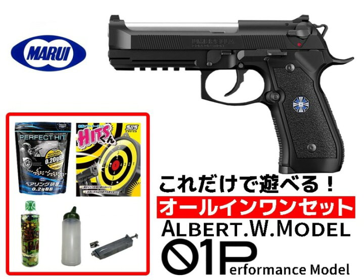 楽天市場】エアガン 18歳以上用 東京マルイ ガスブローバック 