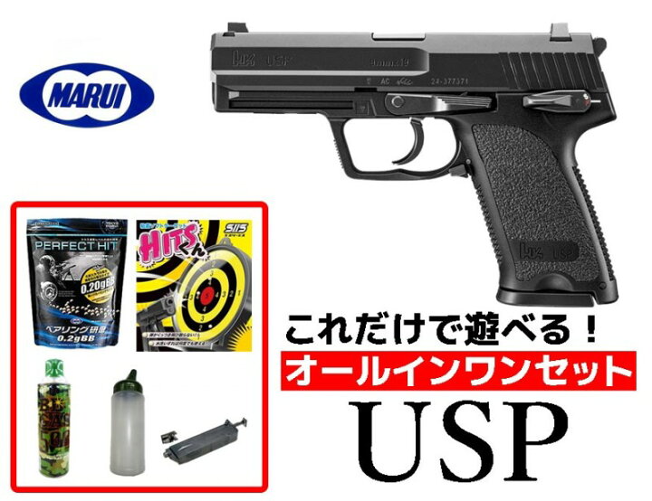 楽天市場】エアガン 18歳以上用 東京マルイ ガスブローバック 
