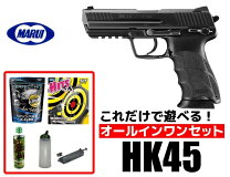 楽天市場】ガスガン セットの通販