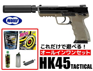 GAK 18Έȏp }C KXu[obNnhK H&K HK45 TACTICAL TAN I[CZbgiSҌ@GAK KXK Zbgj yyz