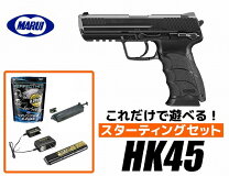 楽天市場】電動ガン 18歳以上（エアガン｜サバイバルゲーム・トイガン 