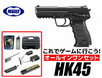 楽天市場】hk45 マルイ 電動ハンドガンの通販