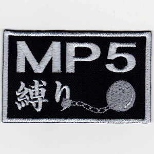 yGg[ő10{5N[|zIXApb`@pb`V[Y@MP5 pb` IE-MP28i158j yyz