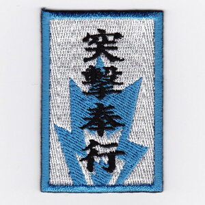 �y�G���g���[�ő�10�{��3���N�[�|���zIXA�p�b�` �ˌ���s�p�b�` IE-MP220�i486�j �y�����y�z