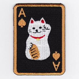 IXAパッチ デスカード まねき猫 パッチ IE-CP56（507）【あす楽】