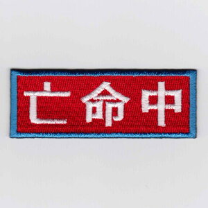 �y�G���g���[�ő�10�{��3���N�[�|���zIXA�p�b�` �t�@�j�[�p�b�` �S���� �p�b�` IE-MP275�i470�j �y�����y�z