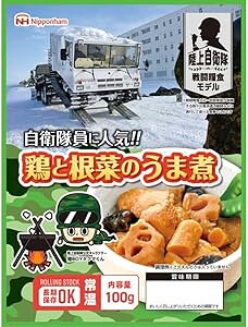 y11/1(y)10OFFN[|z{n ㎩q 퓬ƐHf hАH {ƍ؂̂܎ yH ~H ۑH gg hЃObY H 퓬H Lv AEghAz y