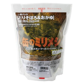 楽天市場 ミリ飯の通販