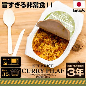 楽天市場 ミリ飯の通販