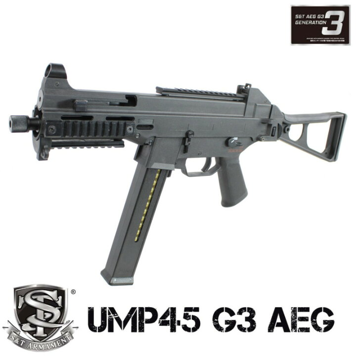 楽天市場】S＆T UMP45 電子トリガーG3搭載 電動ガン : エアガン 