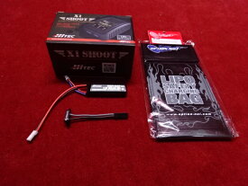 電動ハンドガン 電動サブマシンガン用LIPOバッテリーフルセット 【あす楽】