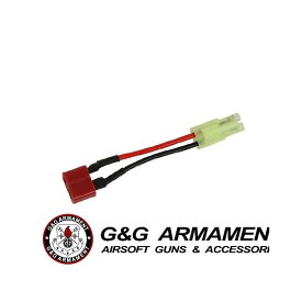 G&G G-11-155 Small Tamiya to Standard Deans Battery Adapter （Tコネクター→ミニコネクター） 【あす楽】