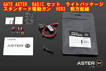 楽天市場】gate asterの通販