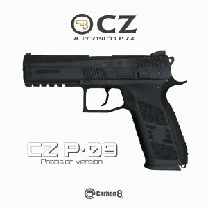 �y�G���g���[�ő�10�{��3���N�[�|���zCarbon8 CO2�K�X�u���[�o�b�N CZ P09 Precision Version BK P-09 �J�[�{�l�C�g