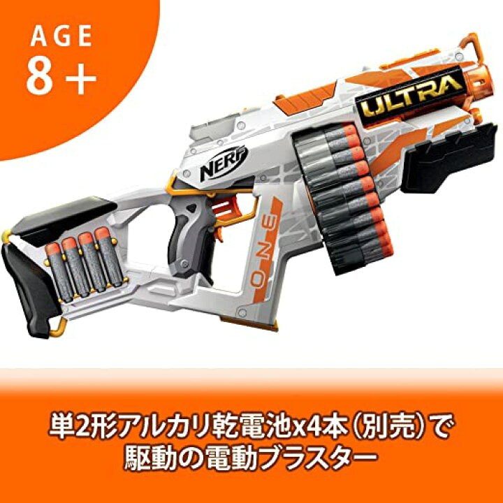 楽天市場】Hasbro NERF ナーフ 電動ドラムマガジン式 ウルトラ 1 ULTRA 