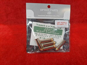 ^iJ _uLbvJ[gbW .357}Oi 5Zbg .357Magnum