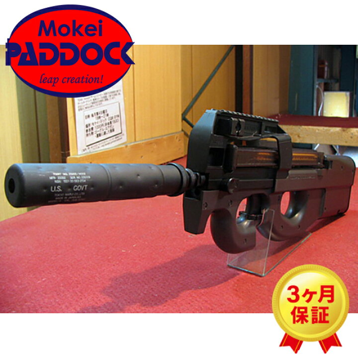 楽天市場】【エントリーで最大10倍＆3％クーポン】東京マルイ P90 TR 