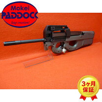 楽天市場】東京マルイ p90 ハイサイクル マガジンの通販