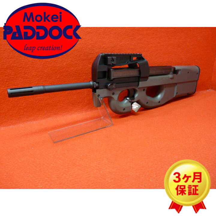 楽天市場】【4/10(金)5％OFFクーポン】東京マルイ 電動ガン ハイ 