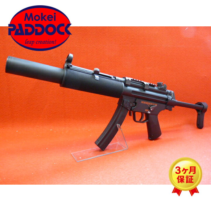 楽天市場】東京マルイ H&K MP5 SD6 電動ガン スタンダードタイプ 