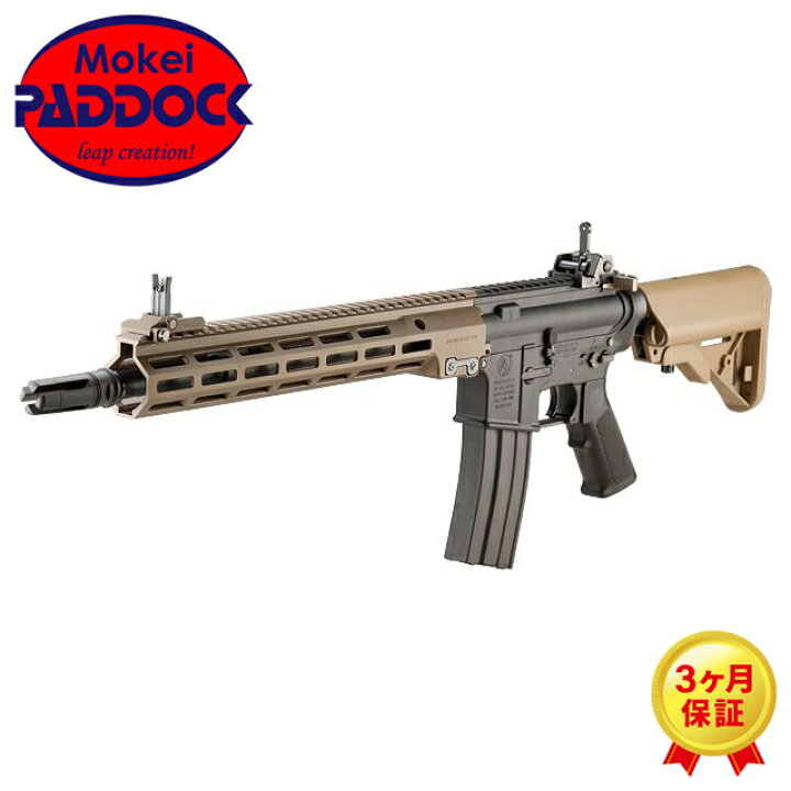 楽天市場】東京マルイ 次世代電動ガン URG-I SOPMOD Block3 : エアガン 