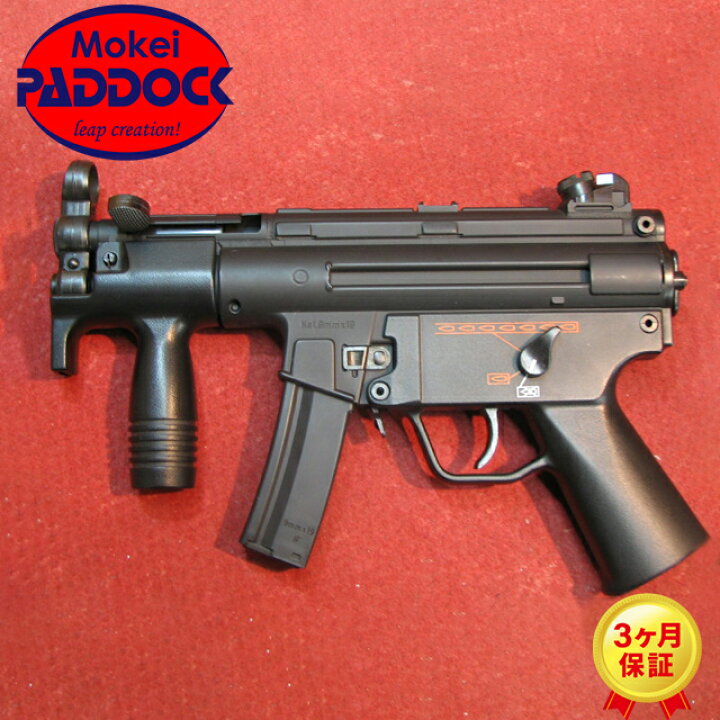 楽天市場】東京マルイ H&K MP5クルツA4 電動ガン スタンダードタイプ 