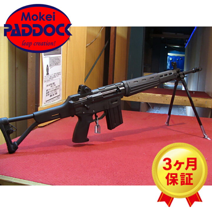 楽天市場】【4/1(火)10％OFFクーポン配布】東京マルイ 89式5.56mm小銃 