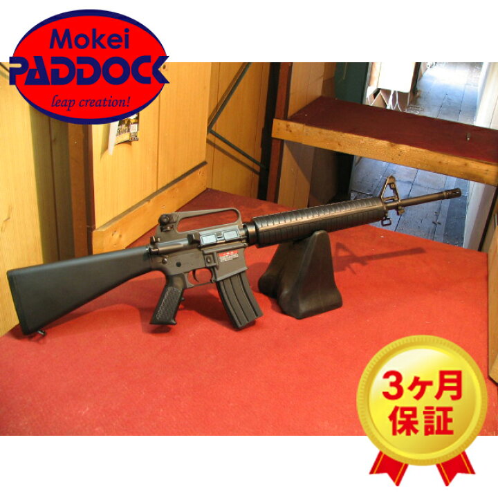 楽天市場】【4/1(火)10％OFFクーポン配布】東京マルイ コルト M16A2 