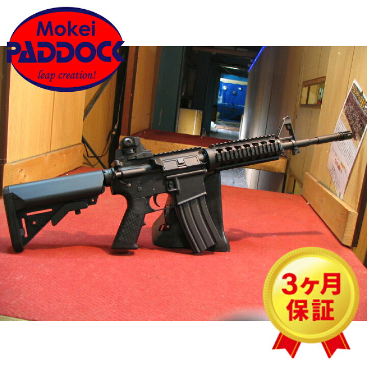楽天市場】東京マルイ 次世代電動ガン SOPMOD M4 【あす楽 
