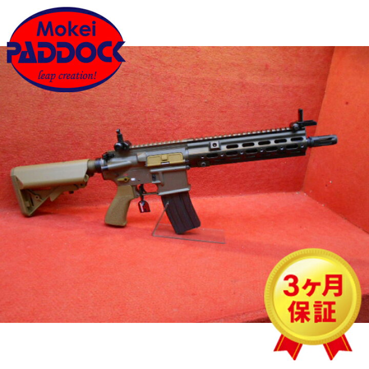楽天市場】東京マルイ: 次世代電動ガン本体 HK416 デルタカスタム FDE 