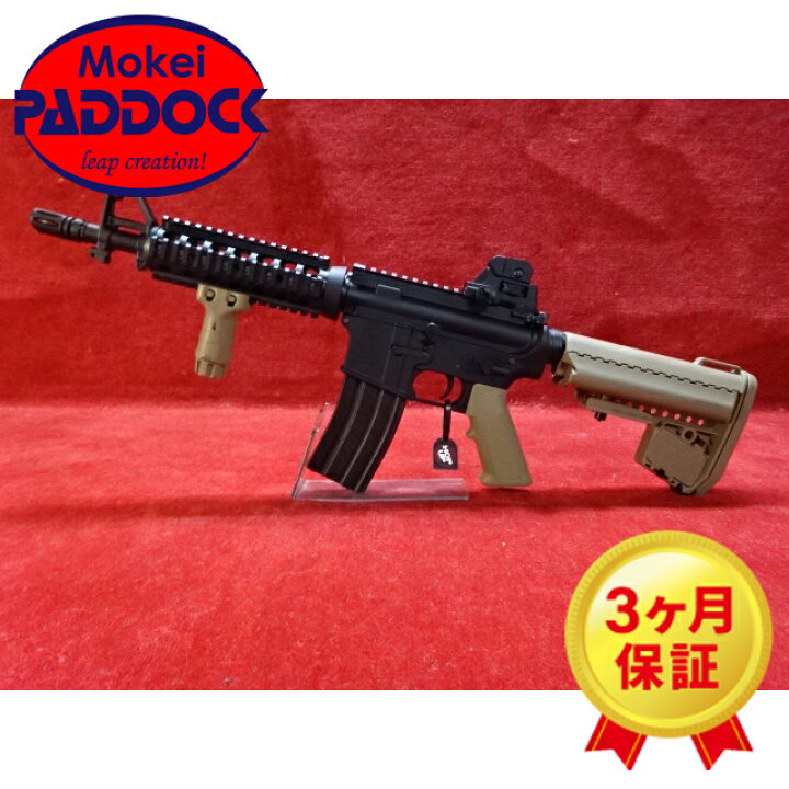 楽天市場】東京マルイ 次世代電動ガン CQB-R FDE 【あす楽 
