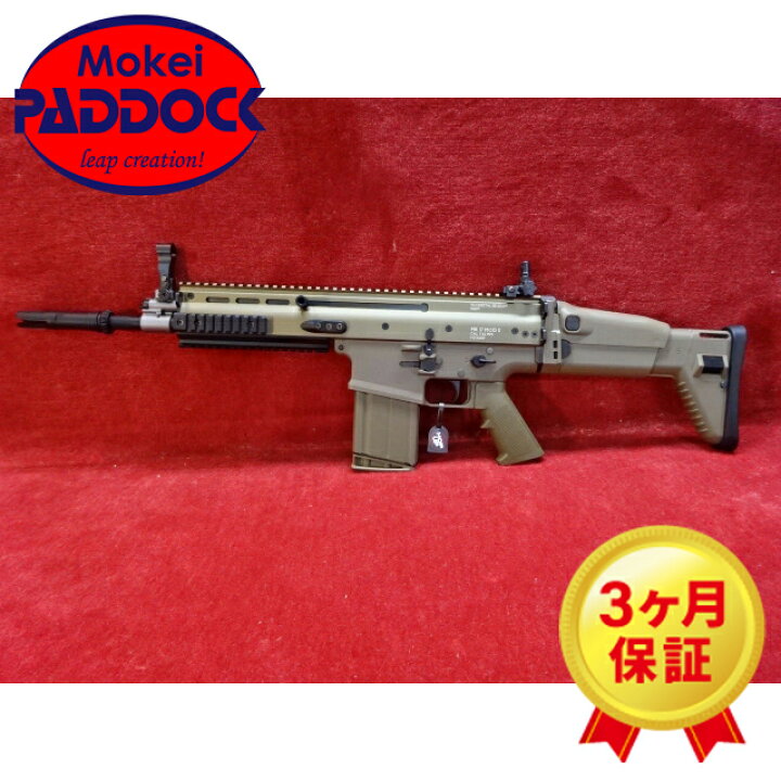 楽天市場】東京マルイ・次世代電動ガン・SCAR-H :FDE 【あす楽 