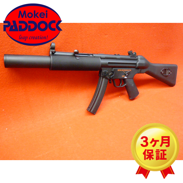 楽天市場】東京マルイ H&K MP5 SD5 電動ガン スタンダードタイプ 