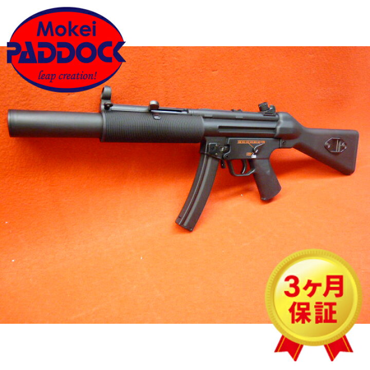 楽天市場】【エントリーで最大10倍＆5％クーポン】東京マルイ H&K MP5 