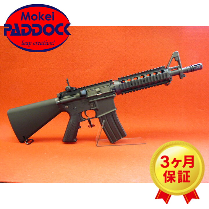 楽天市場】東京マルイ 電動ガン ハイサイクルカスタム M4 CRW HC 