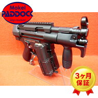 東京マルイ 電動ガン ハイサイクルカスタム H&K MP5K HC クルツ【あす楽】